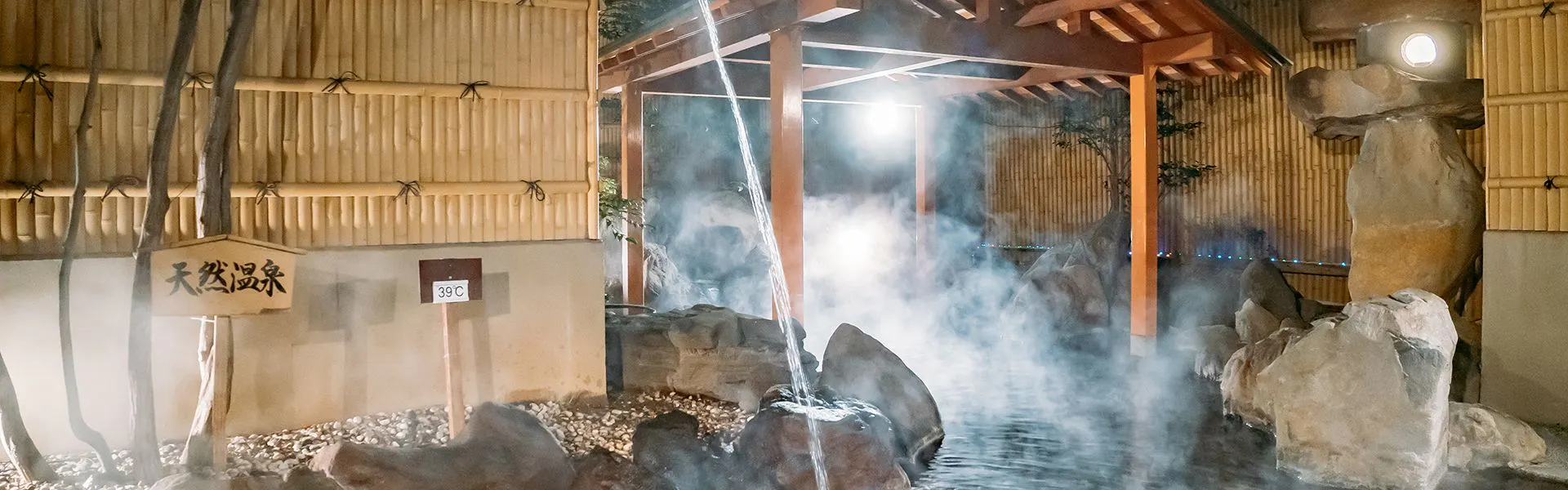 シャトレーゼホテル 旅館 富士野屋