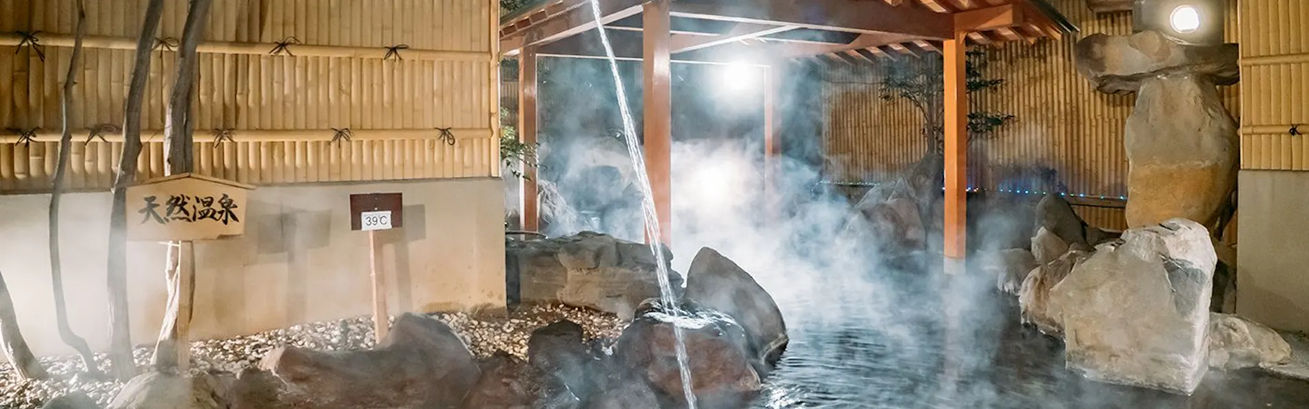 シャトレーゼホテル 旅館 富士野屋