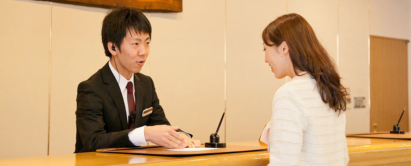 แผนกต้อนรับ