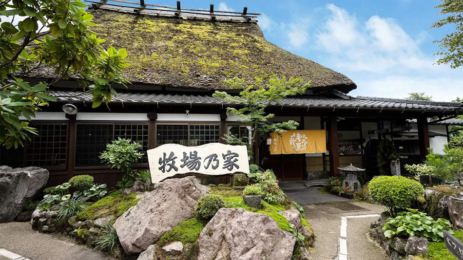 All Rooms Detached: Hospitality Inn - Ryosou Ranch House