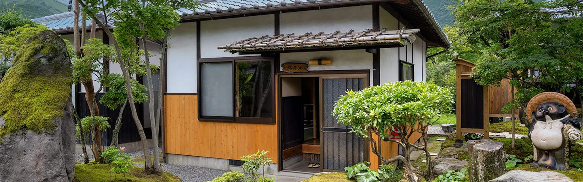 由布の里 旅荘 牧場の家