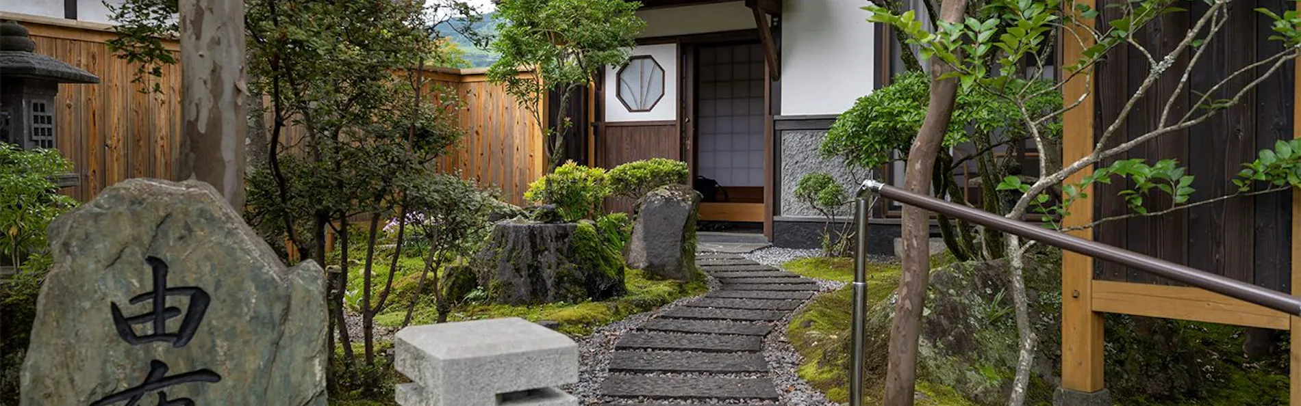 由布の里 旅荘 牧場の家