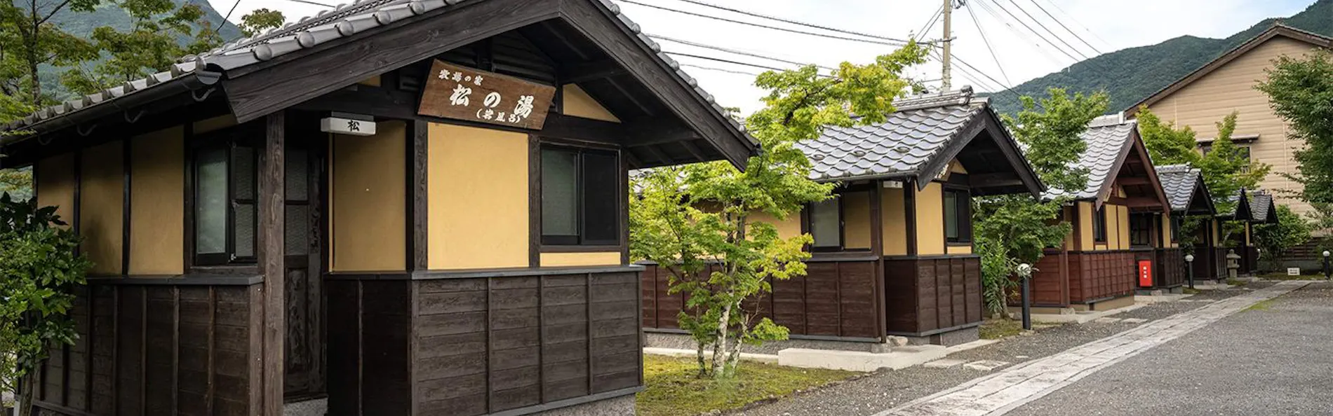 由布の里 旅荘 牧場の家