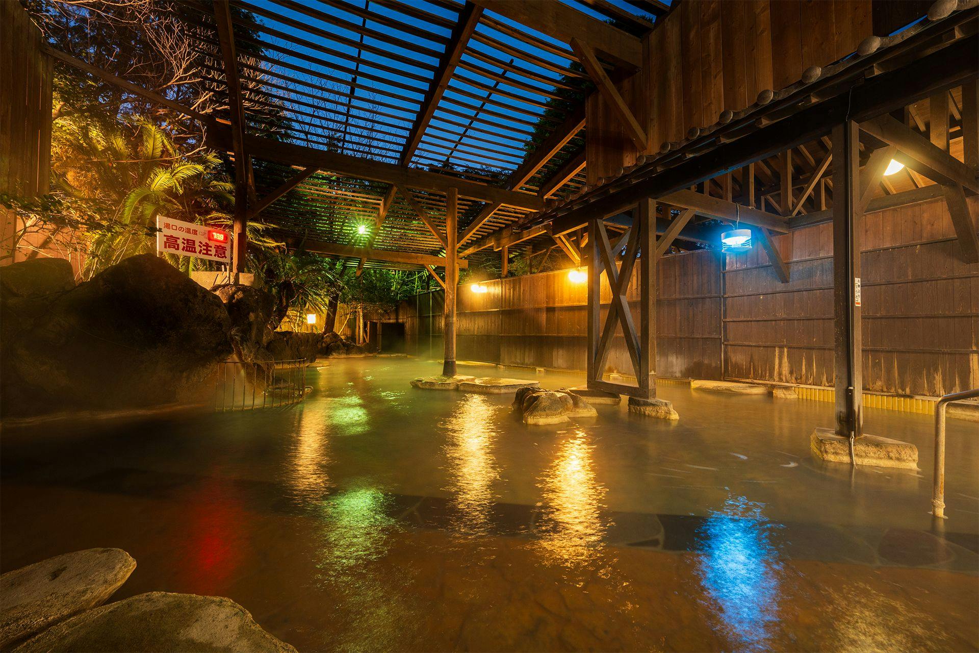 น้ำพุร้อน