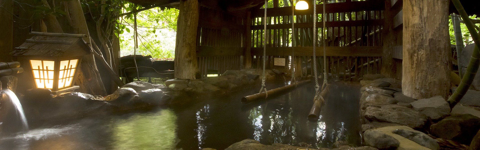 溫泉