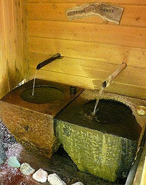 Kawako Onsen Hamaya Ryokan