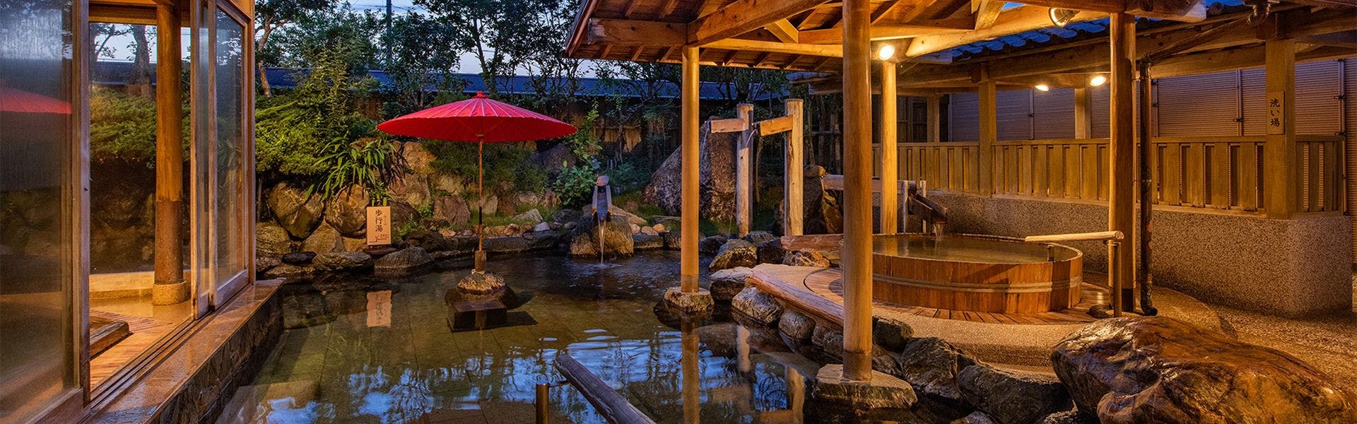 น้ำพุร้อน