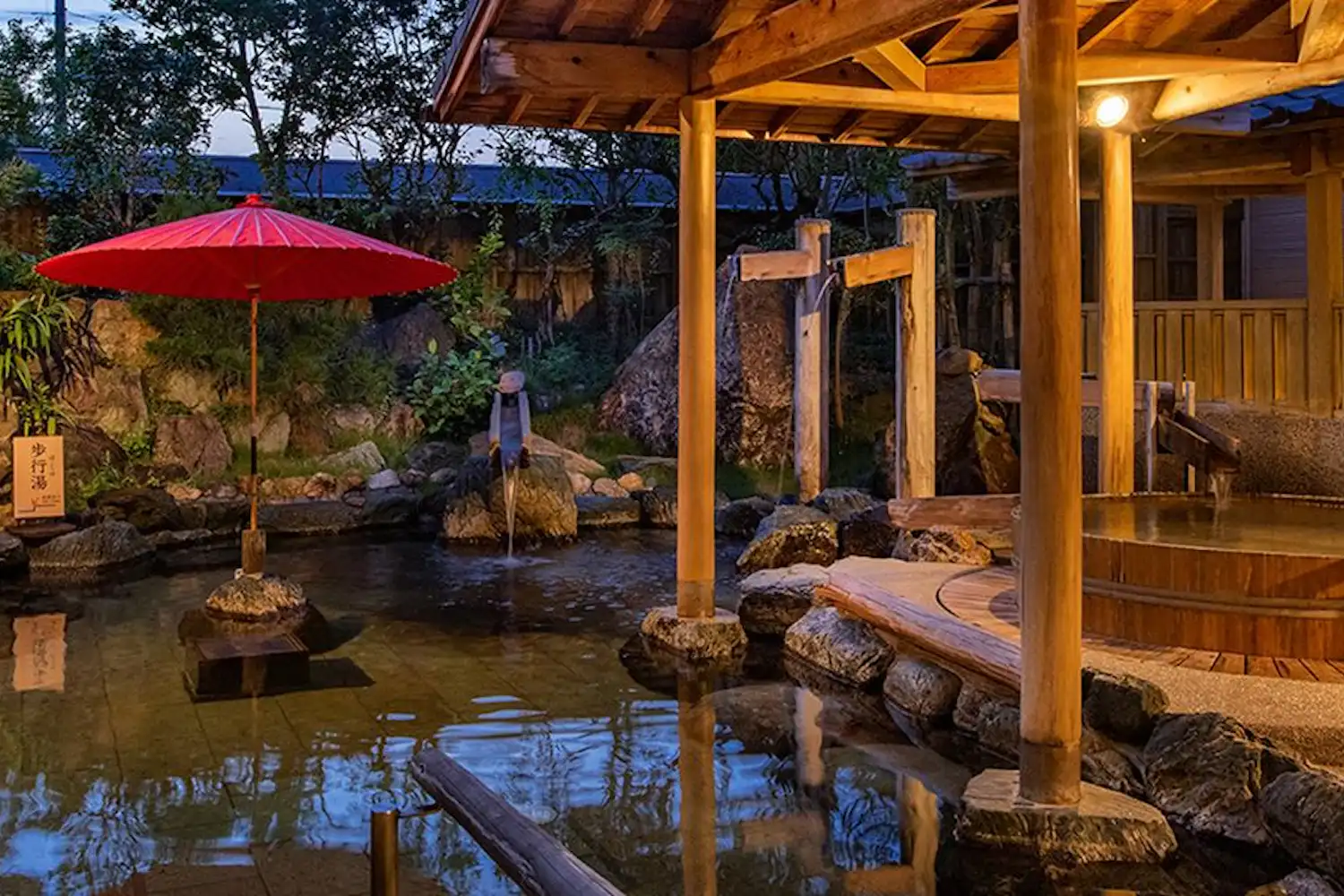 น้ำพุร้อน