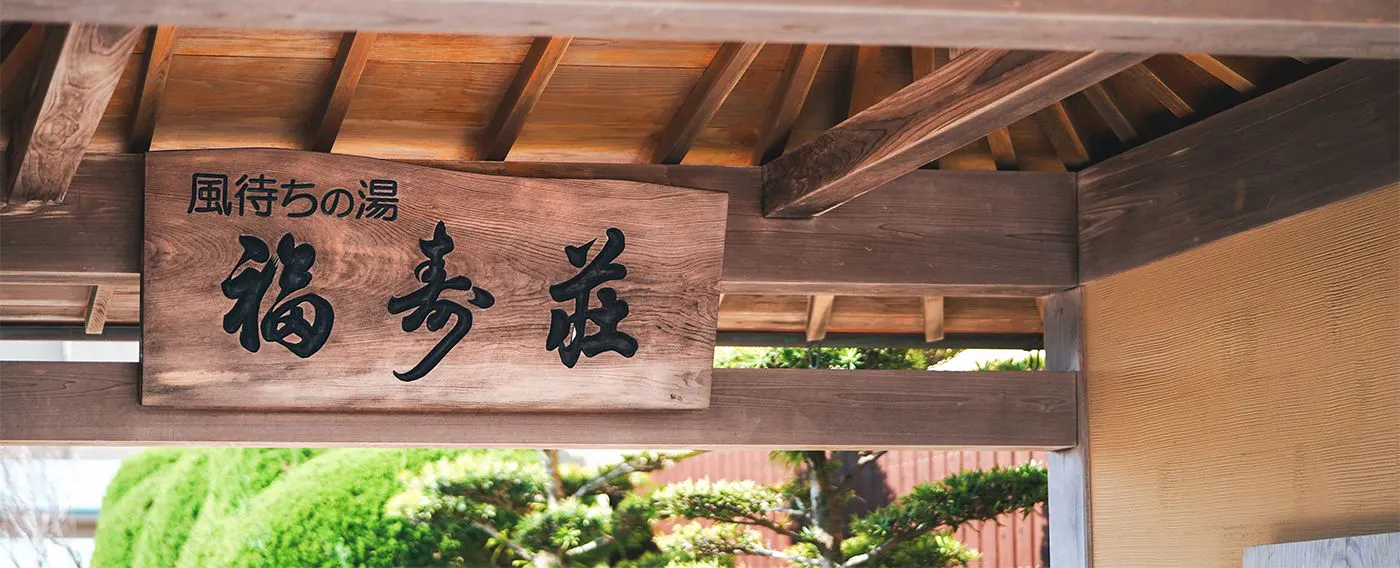 ภายนอกอาคาร