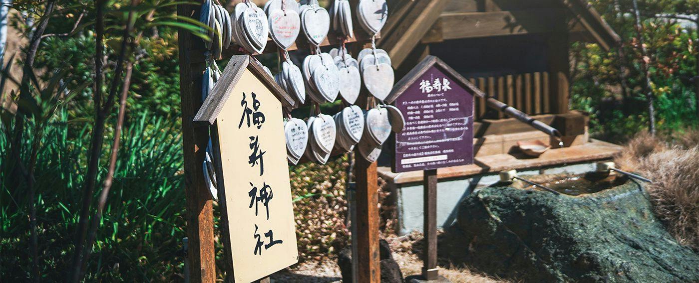 Fukujuso Inn with Kazemachi Hot Spring