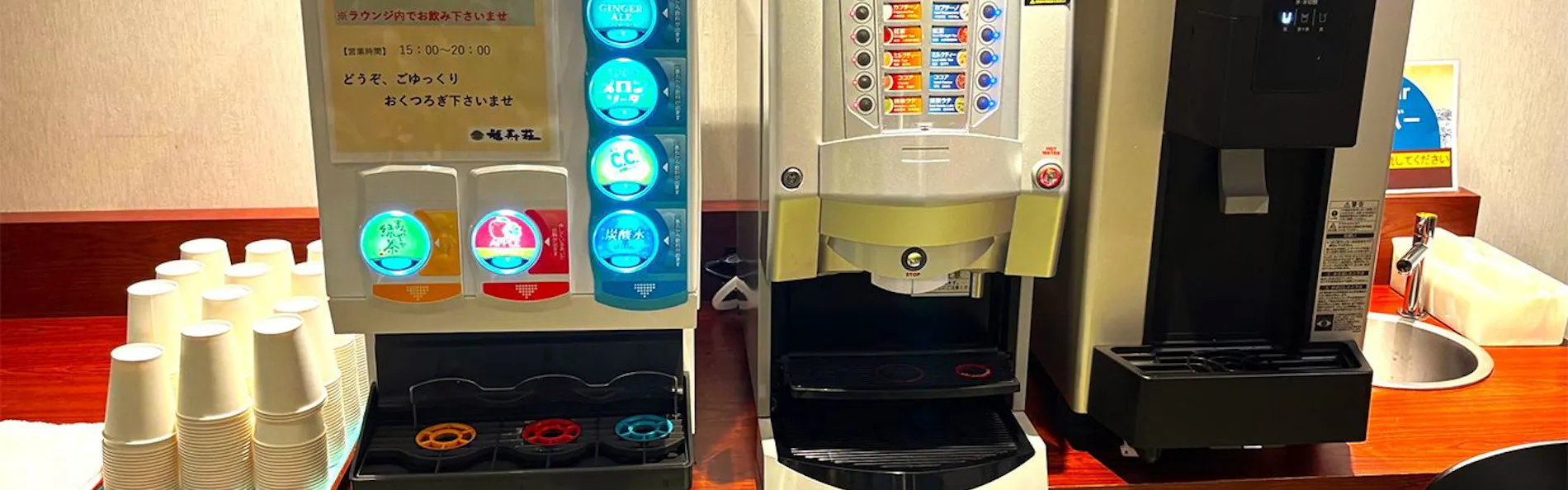 風待ちの湯 福寿荘