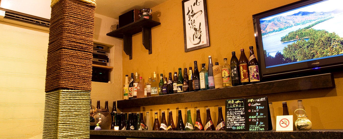 dining bar 珠庵じゅあん