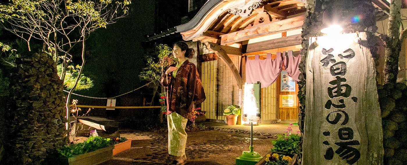 温泉・お風呂