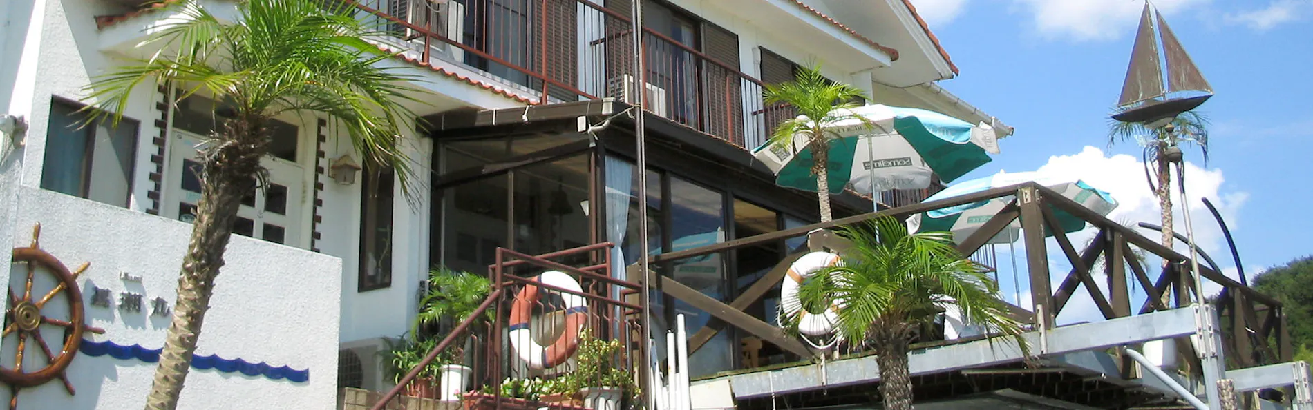 ペンション くろしお丸