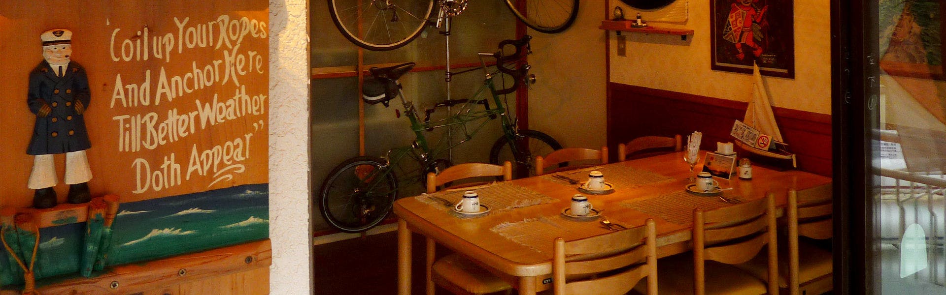 ペンション　くろしお丸