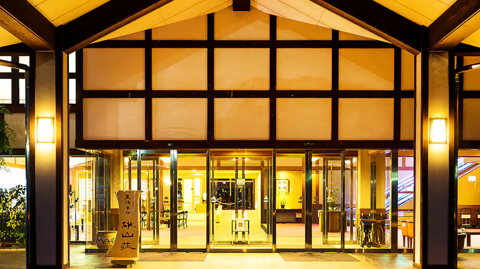 Sato-yu Mukashibanashi Yuzanso