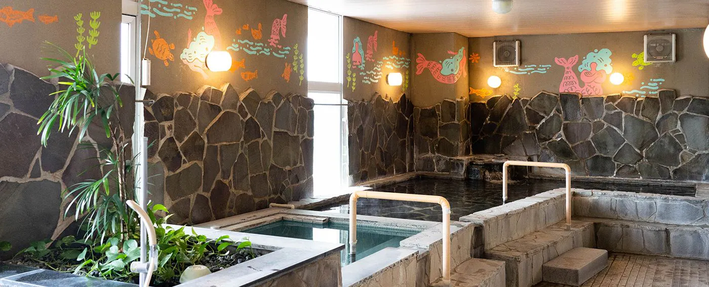 온천 및 목욕