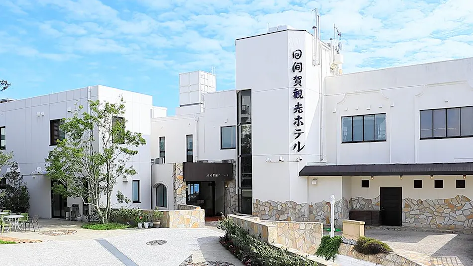 Himakajima Kanko Hotel