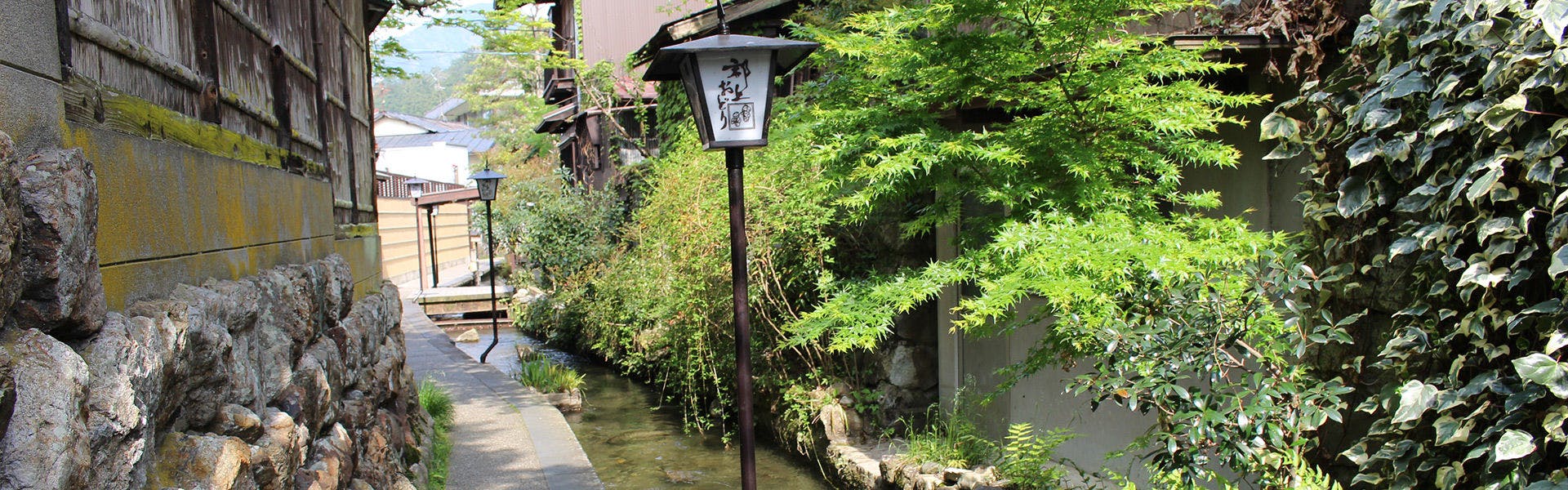 Gujo Hachiman Hotel Sekisuien