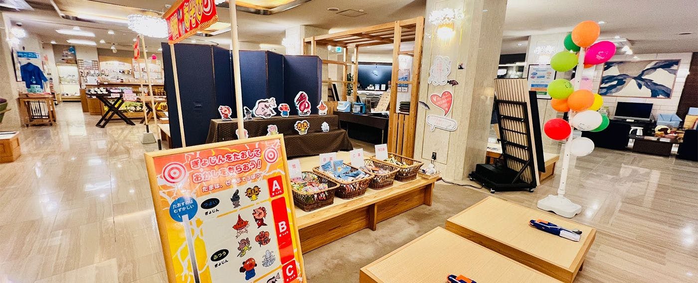 あわかん～釣りと家族の体験型旅館～