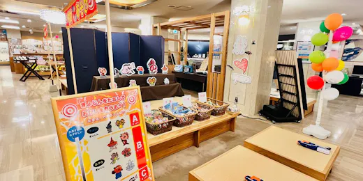 あわかん~釣りと家族の体験型旅館~