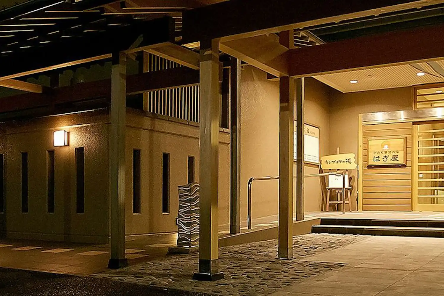 ทางเข้ายามค่ำคืน