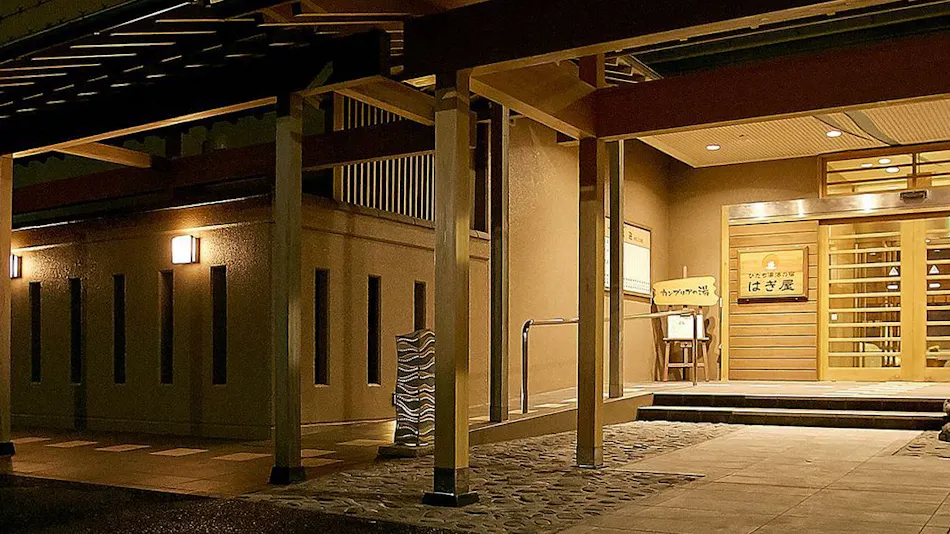 Hitachi Yukai no Yado Hagiya