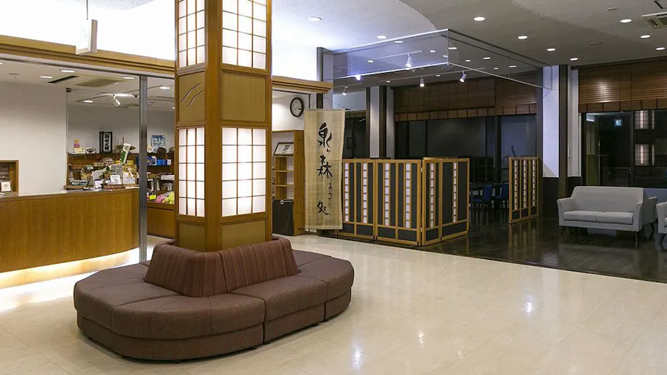 Hitachi Yukai no Yado Hagiya