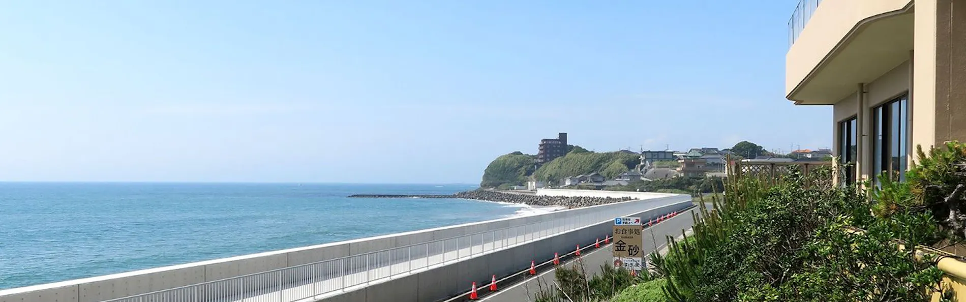 ひたち湯海の宿 はぎ屋