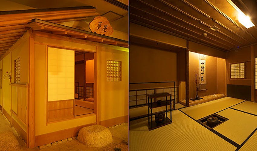 満ちてくる心の宿 吉夢 の空室状況を確認する 宿泊予約は 一休 com キラリト