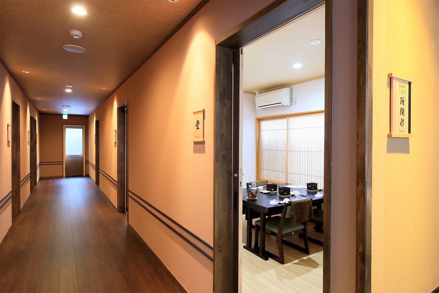 彩花亭時代屋