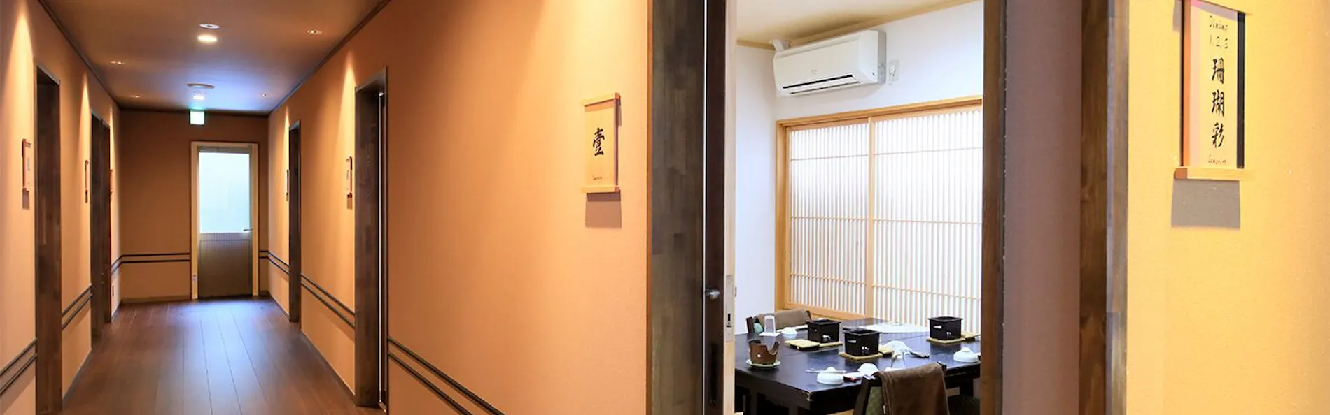 彩花亭時代屋