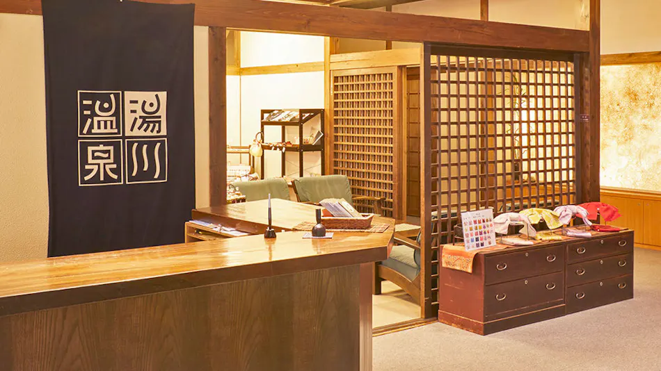 Furusato Inn of Four Seasons Colors