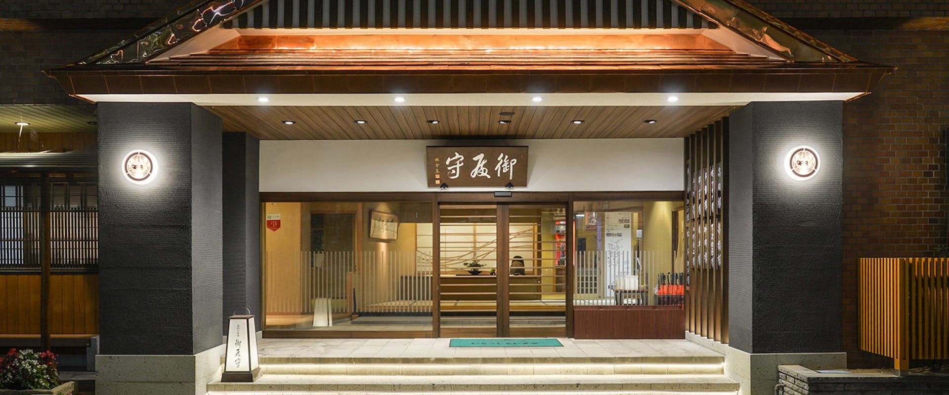羽前小松駅周辺でおすすめの宿