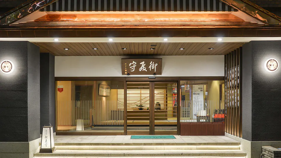 Akayu Onsen Uesugi no Miyu Gotenmori