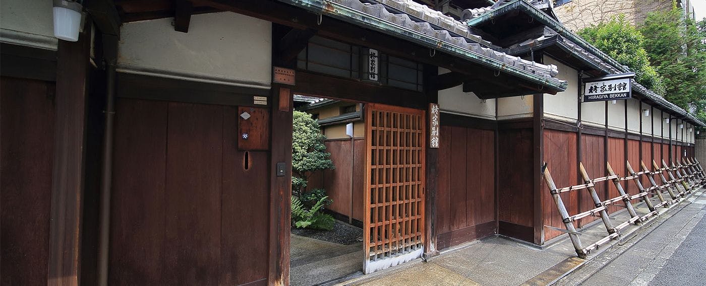 柊家別館】 の空室状況を確認する - 宿泊予約は[一休.com]