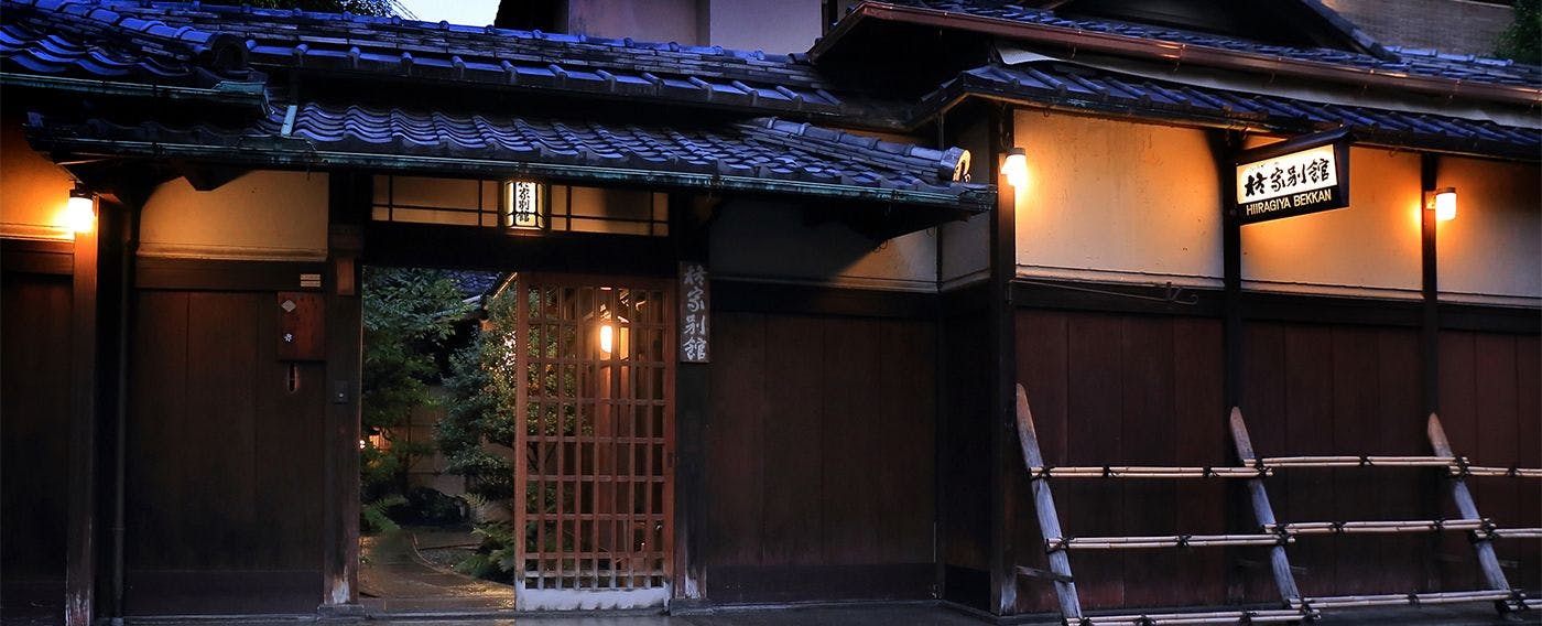 柊家別館】の宿泊プラン・予約 - ［Yahoo!トラベル］