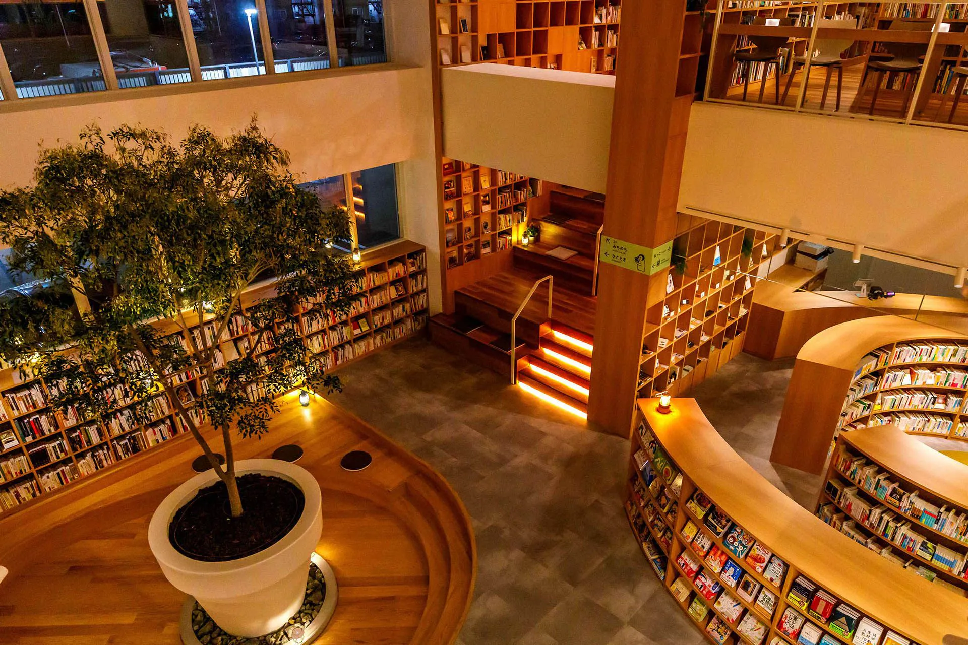 ねをはすBook&Hotel