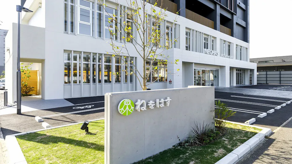 Neohas Book and Hotel