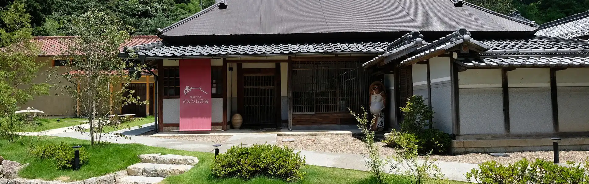 外観