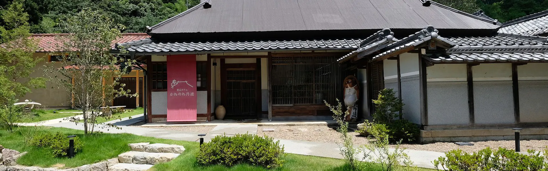 里山ホテルかねのね丹波