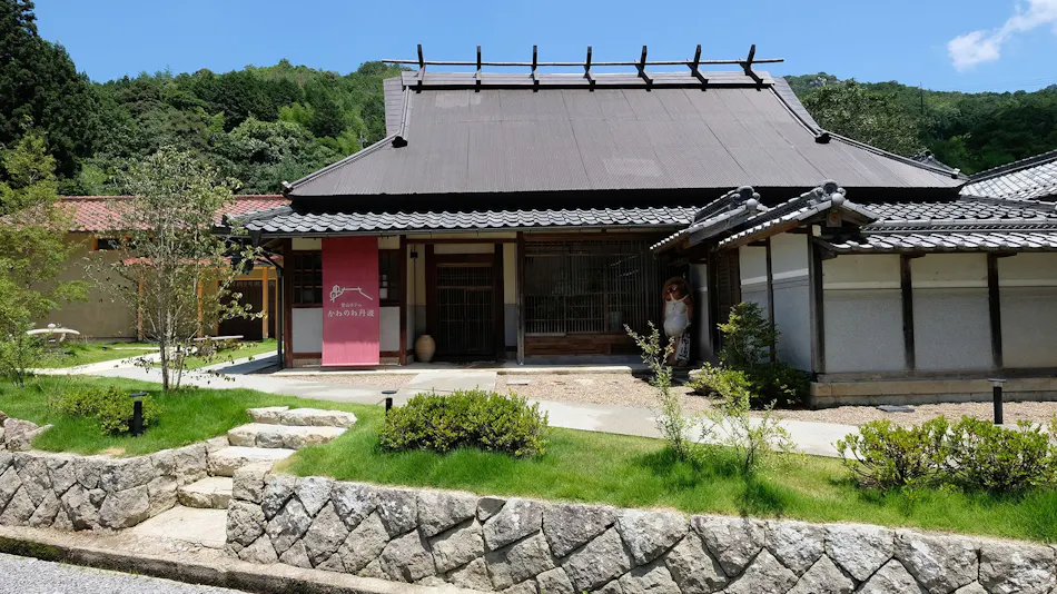 Satoyama Hotel Kanenone Tamba