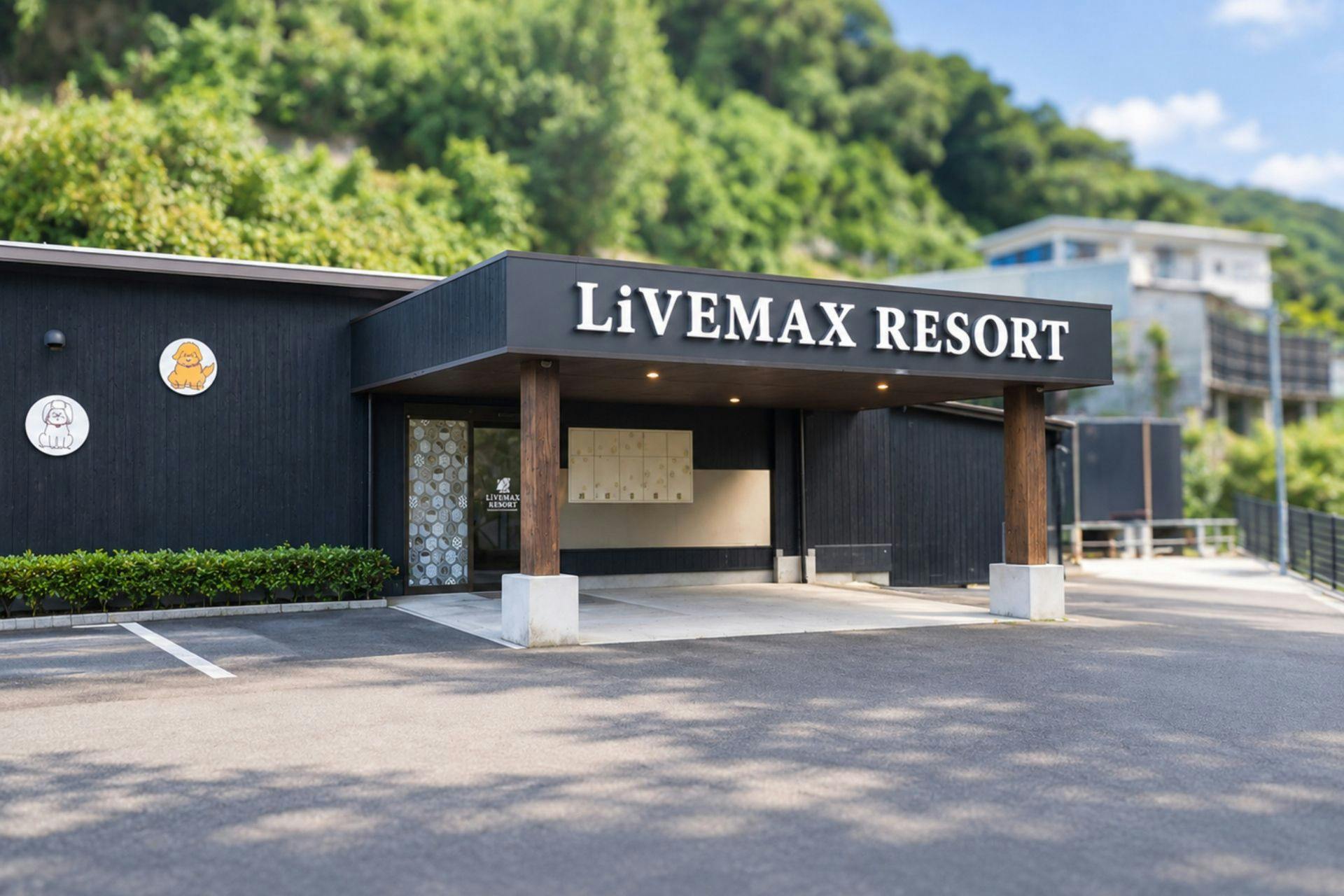 リブマックスリゾート別府温泉ANNEX