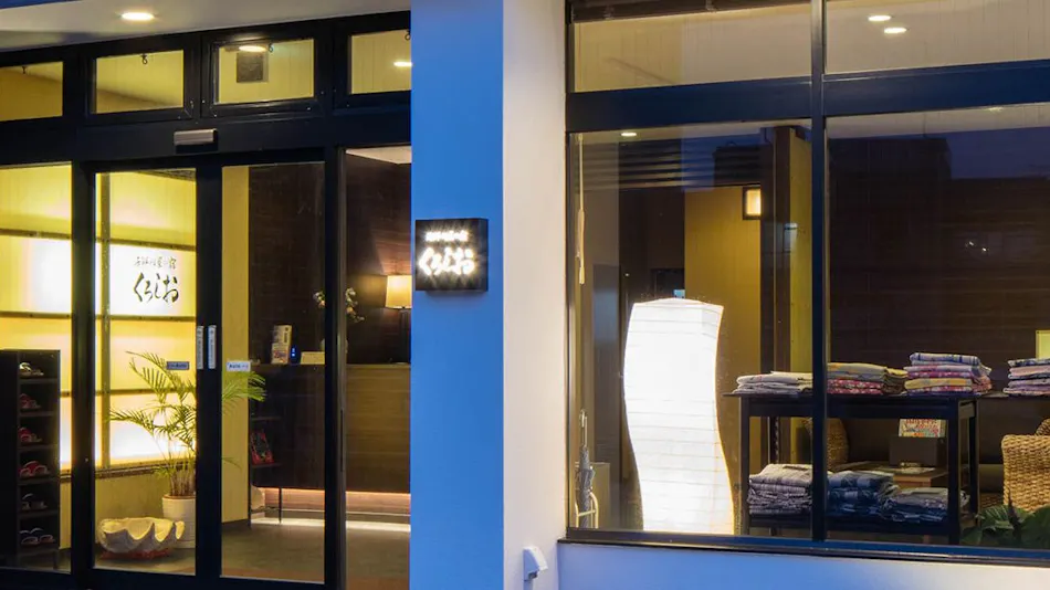 Seafood Wholesaler Inn Kuroshio