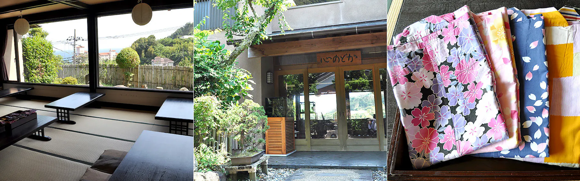 今井浜温泉旅館 心のどか