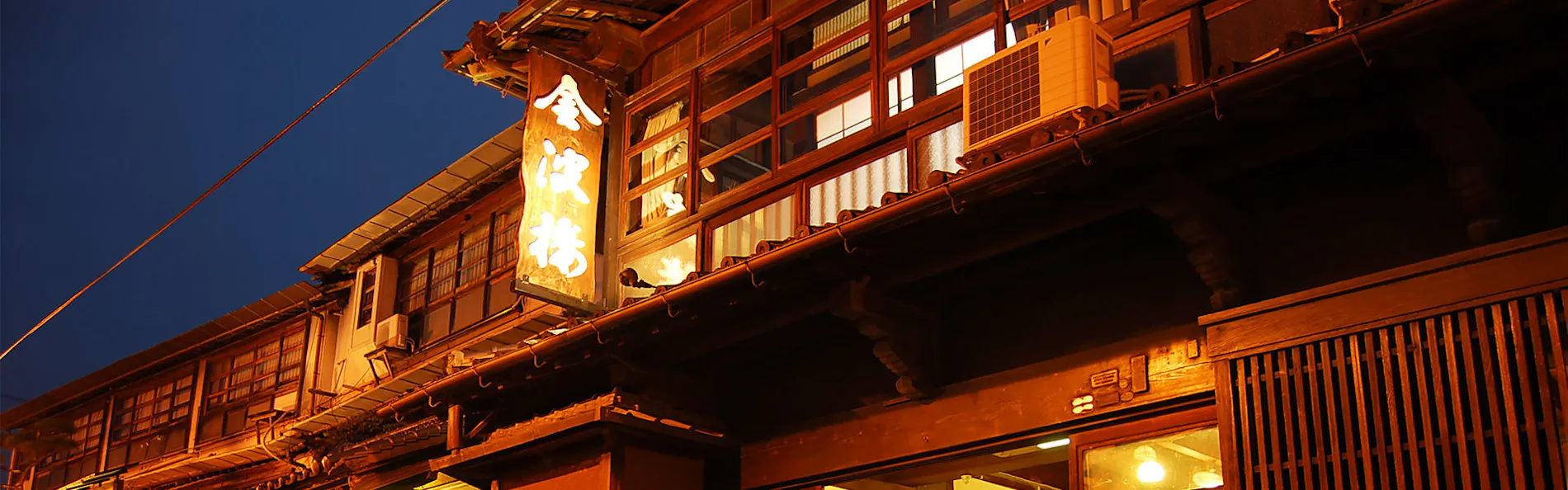 日奈久温泉 金波楼