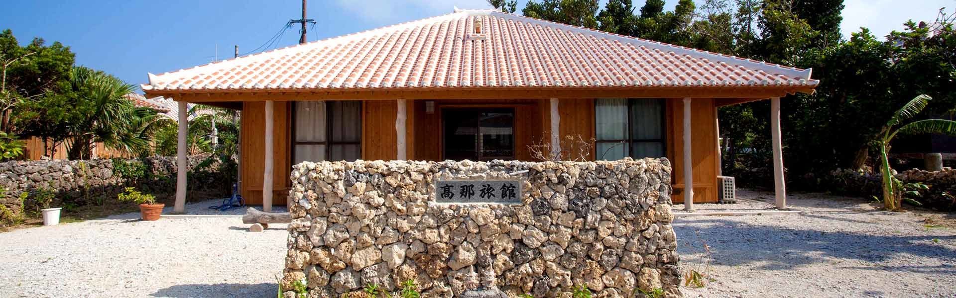 竹富島のお食事の評価が高いホテル 旅館 宿泊予約は 一休 Com