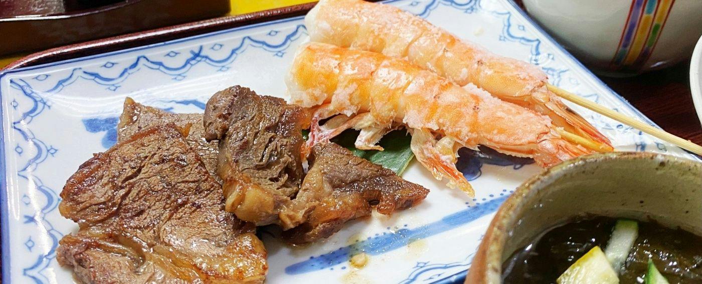 高那旅館