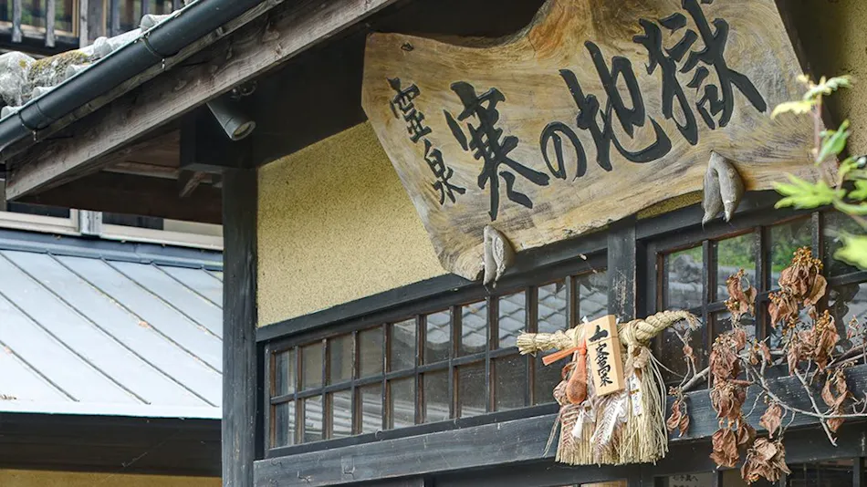Mountain Inn Kan no Jigoku Ryokan