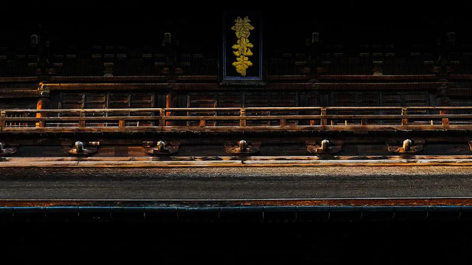 Shinshu Zenkoji Yakuoin